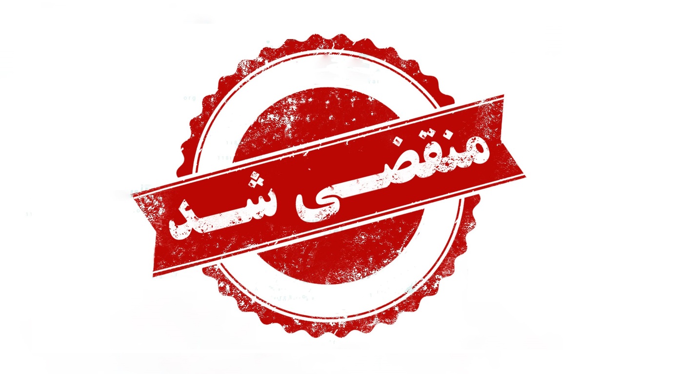 نمایندگی انحصاری شوینده های گیاهی و بهداشتی آرتا پخش
