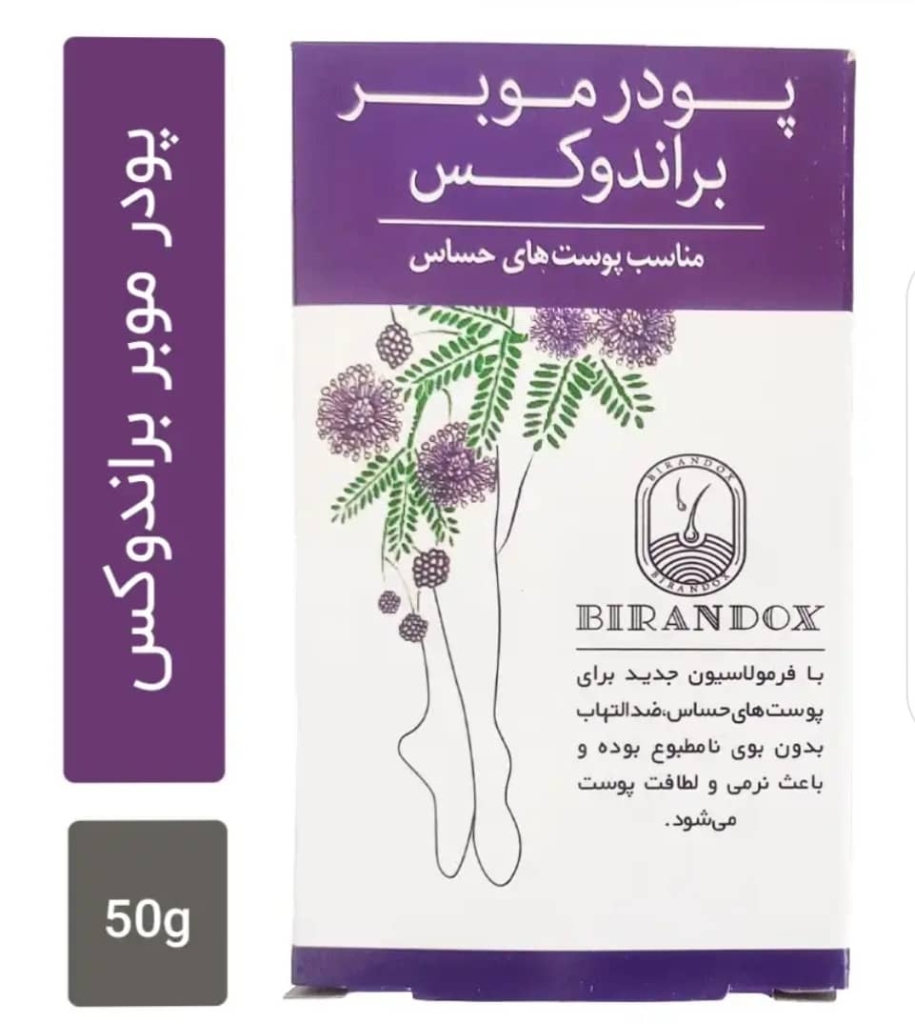 نمونه شماره5